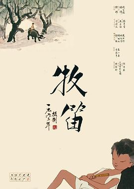 S极端阶级