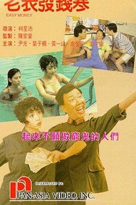 久久精品片
