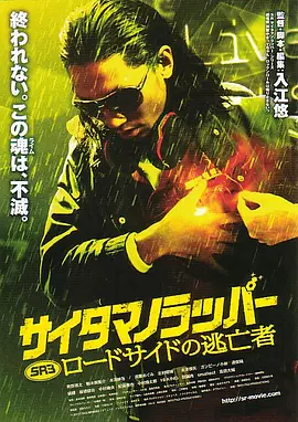 日本a级黄色