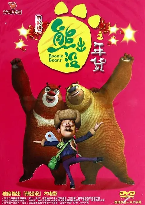 比基尼美女大雷舞蹈素材