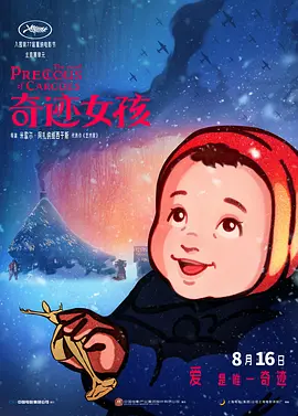 美女咖啡馆