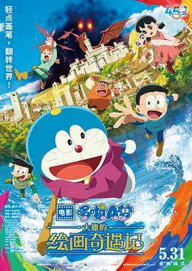 国产亚洲电影