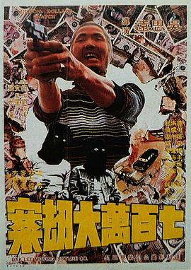 怡春院免费观看十次啦
