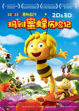 林渺渺的体育课