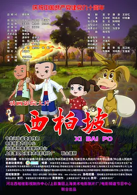 国产免费一区二区三区最新