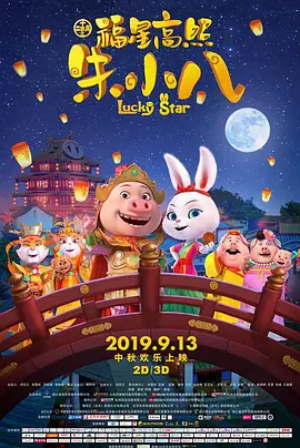 披萨外卖只是借口而已
