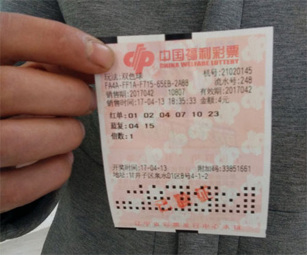 丈夫交流日2020