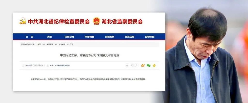 你是我命运的克星