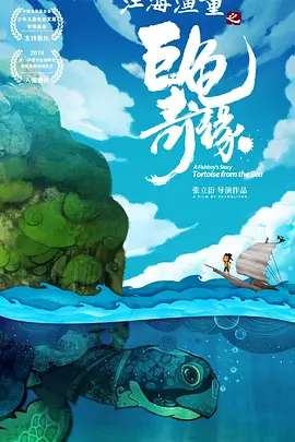 美味的性爱,隐秘的同居