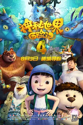 香春传
