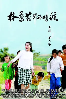 淫乱朝鲜妓室