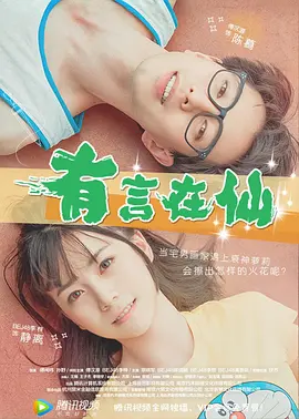 丁香六月激情网