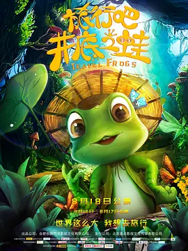 一区二区三区福利视频