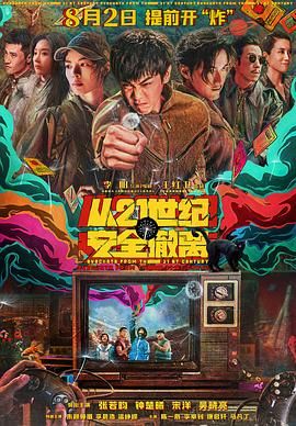 老鸭窝成人