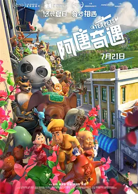 姨妈的诱惑2