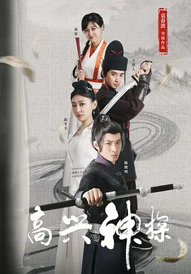 极品快播