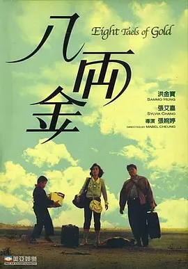 国产特黄特色一级特色大片
