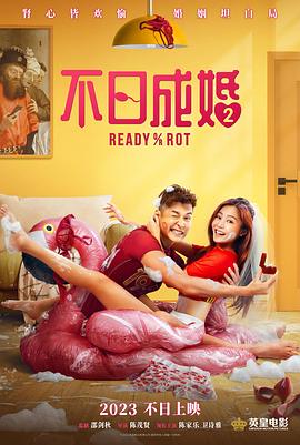 午夜成年人视频