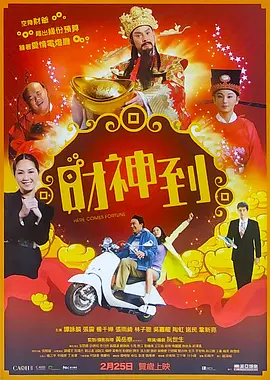色情世界性电话