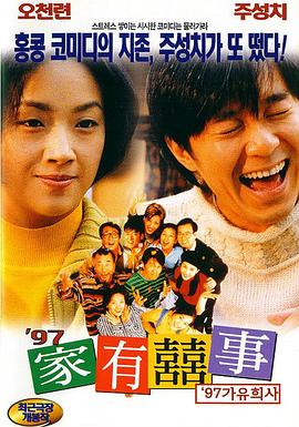 一本伊人