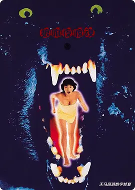 伊人夜夜