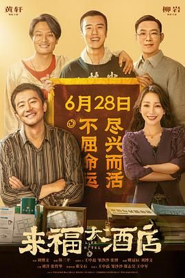 成人午夜免费在线观看
