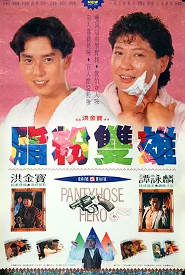 日本激情在线看免费观看视频