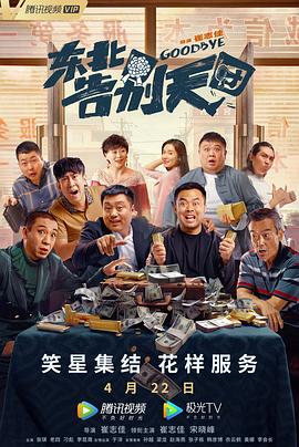 259luxu系列十大极品
