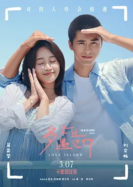 精品亚洲一区二区三区在线播放