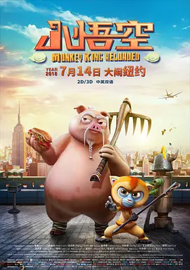 成人免费大片a毛片