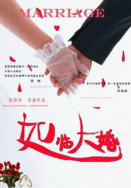 舒淇徐锦江三级做爰