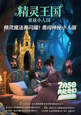 大香交伊人