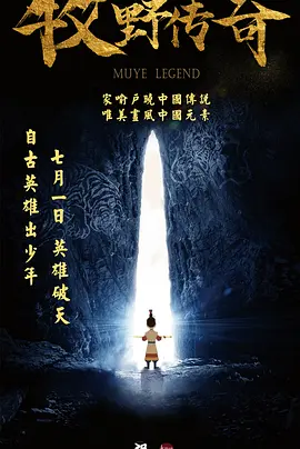 姐姐教你做男人