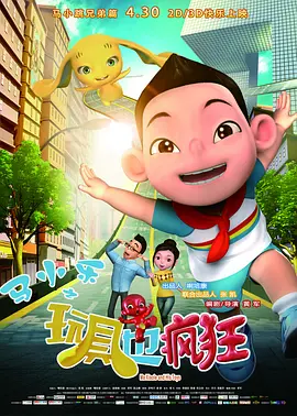 岛国一区二区三区高清视频