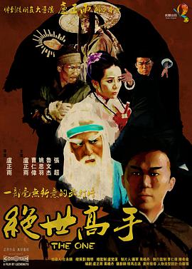 k8经典2025电影免费观看