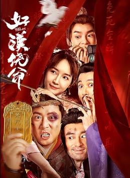 久久五月天综合网