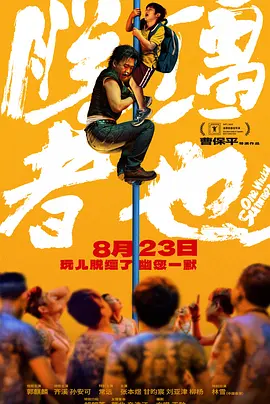 日韩在线观看一区二区不卡视频