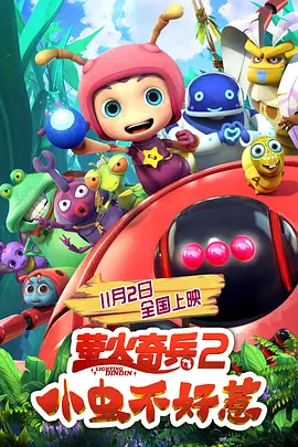 爱,还是不爱