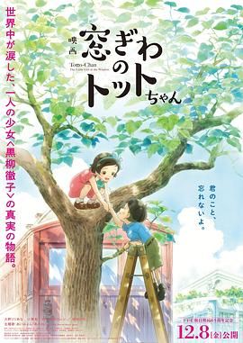 动漫人物桶机免费动漫