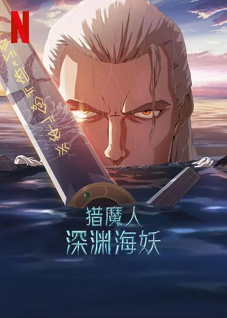 男女透逼