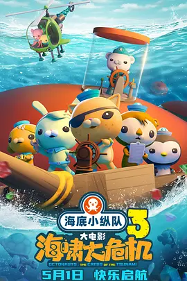 五月婷婷之综合激情