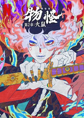 免费无毒