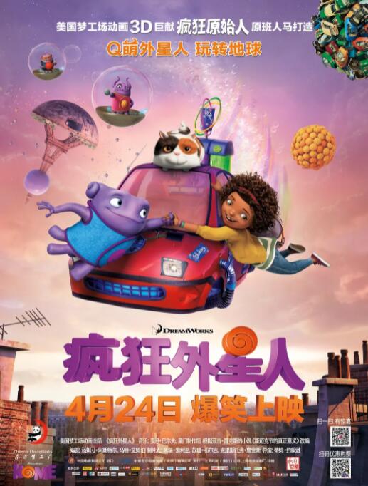 国产精品久久成人影院