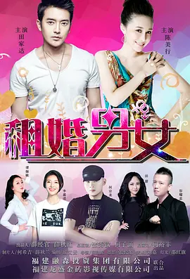 新婚之夜调教玉势乳夹