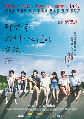 小7电影