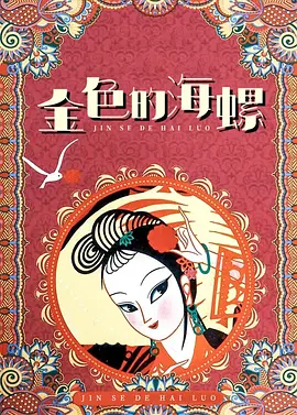 国产亚洲欧美久久精品