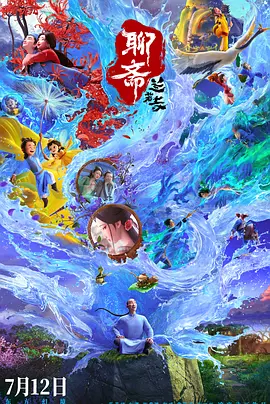 成人狠狠色综合