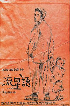 水电工人的绝遇中文字