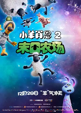 春意影院入口