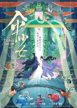 激情综合婷婷亚洲图片